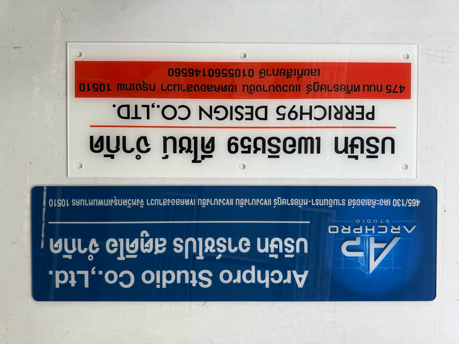 ผลงานป้ายพลาสวูด อะคริลิค และสแตนเลส จากผลงานจริง ลำดับที่ 91